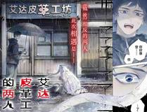 我的徒弟都是大反派封面